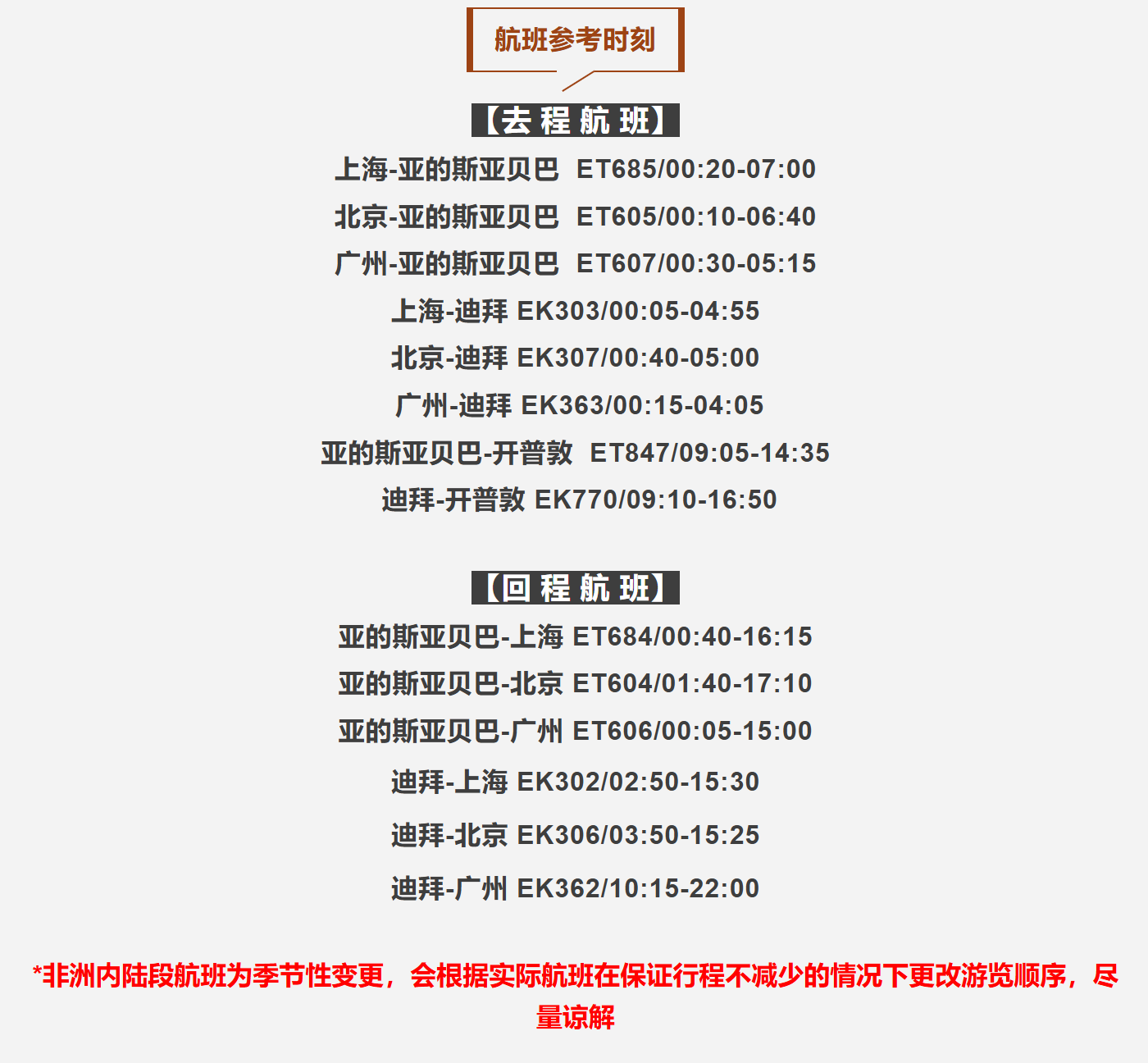 5b737066400faff2973f0516467789cc