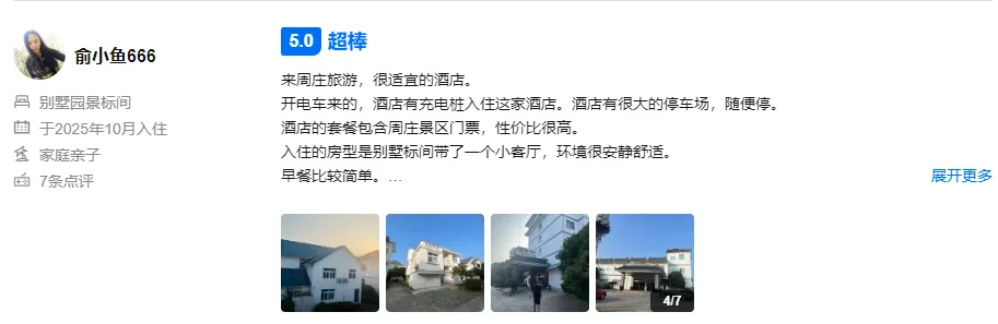 5c5978d6cb7e0f12554494424857f133-sz_116822 5c5978d6cb7e0f12554494424857f133-sz_116822