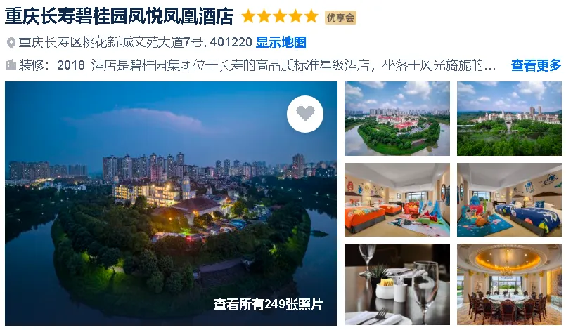 5cc92554a91bd701b920dcd95493497f-sz_601503