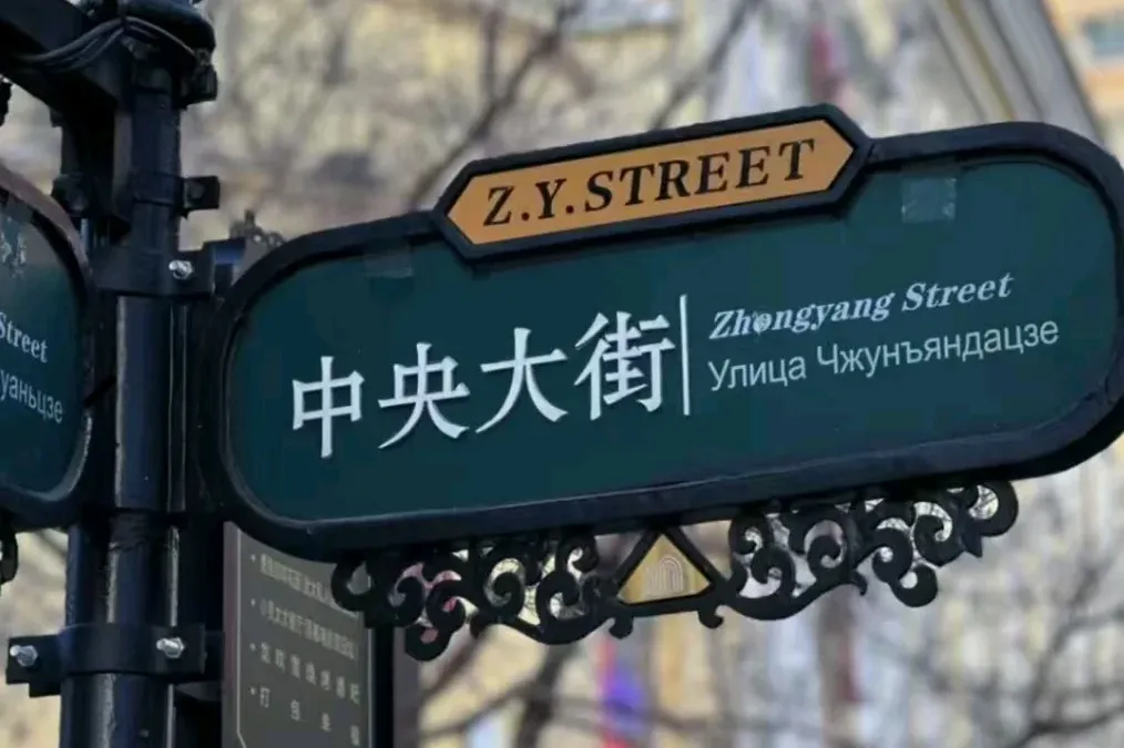 【冰雪嘉年华双卧8日】2380元起！赏雪乡雪景、冰雪十里画廊，享不限时滑雪+鹿宴。住四钻+雪乡暖炕，赠马拉爬犁，冬季雪景盛宴速抢！