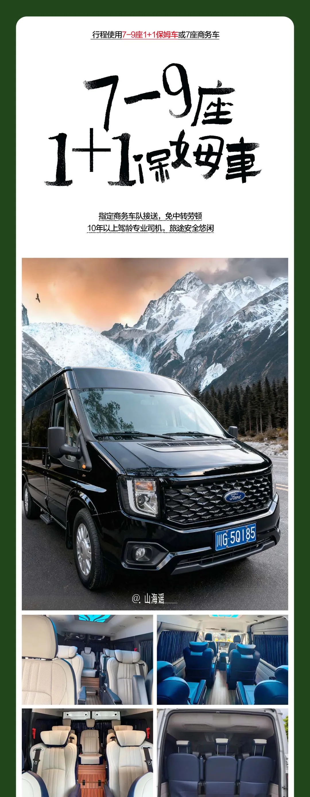 5ded145bfa9382e9dc9242c277586dc2-sz_17352242