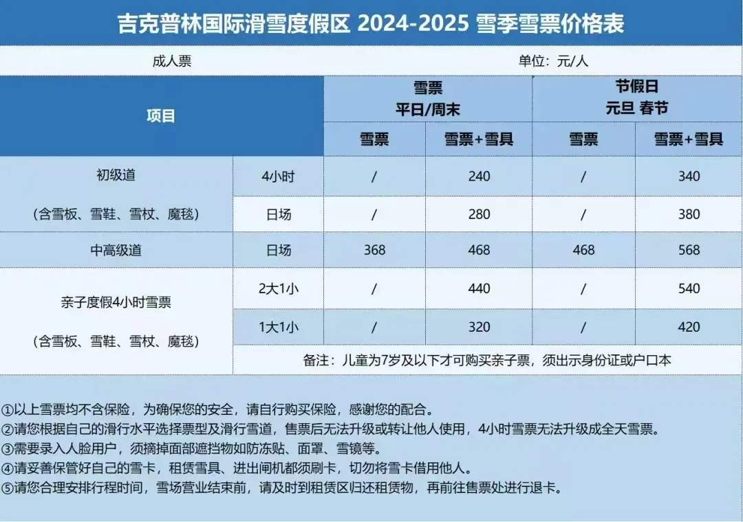 5e8e88f8b0308d223096ff3644d32faa-sz_606008-1