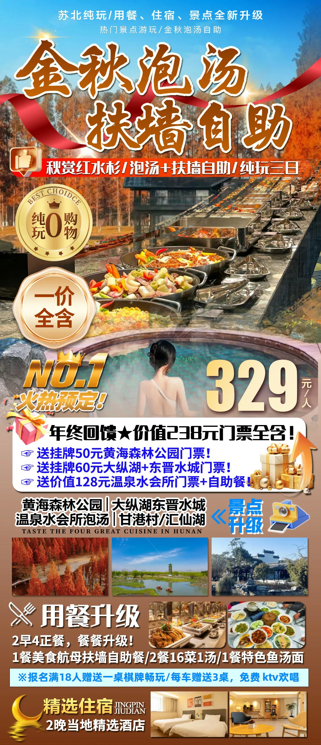 5e933e414eeb427a01d9d70a84250b92-sz_839348-1