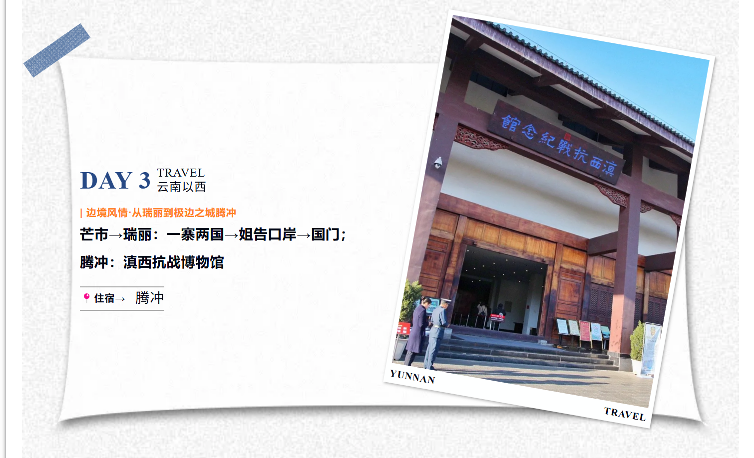 5ede5304522525948c492d44568f5e38 5ede5304522525948c492d44568f5e38