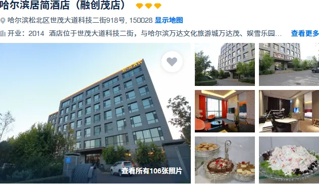 5ee2117a207b44340561bba0ded8cff6-sz_408063