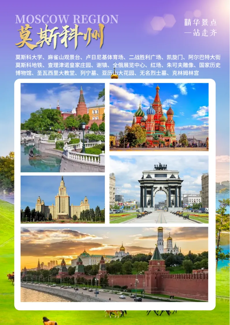 603d4eac794b9d22658946b4158ee6bf-sz_3588968