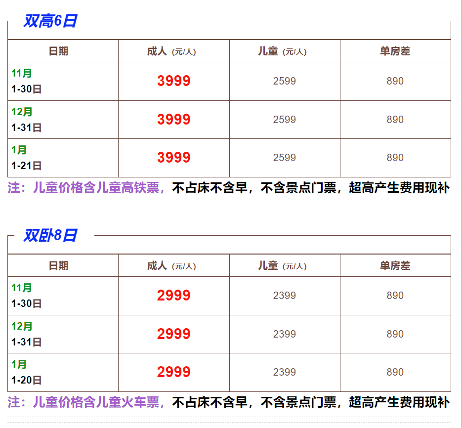 6074c3407d251fc20b283756b7252d5f