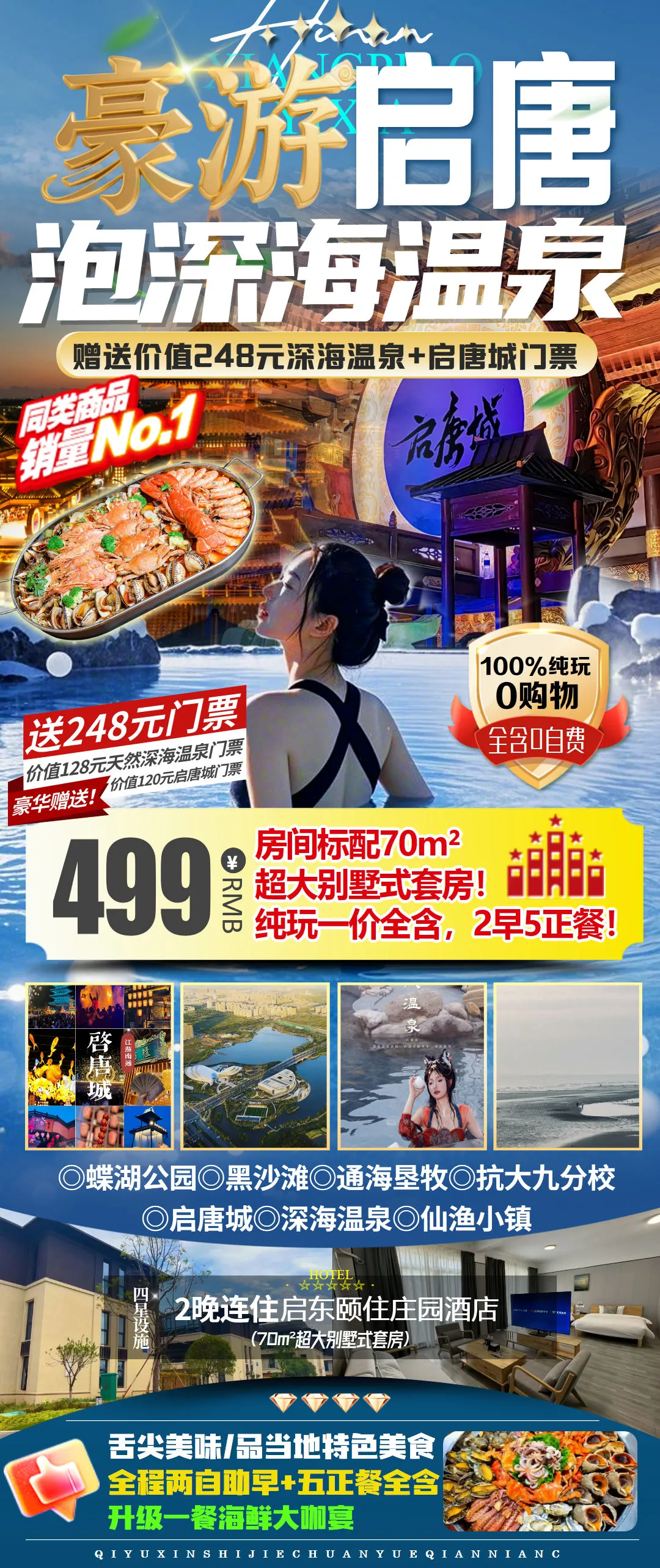 60ccc4b4a8d02c6dcde6879d69138849-sz_812025 60ccc4b4a8d02c6dcde6879d69138849-sz_812025