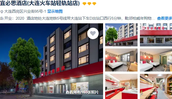 617b69630ce3c8b00dba9fdbcdfebbc2-sz_521713 617b69630ce3c8b00dba9fdbcdfebbc2-sz_521713