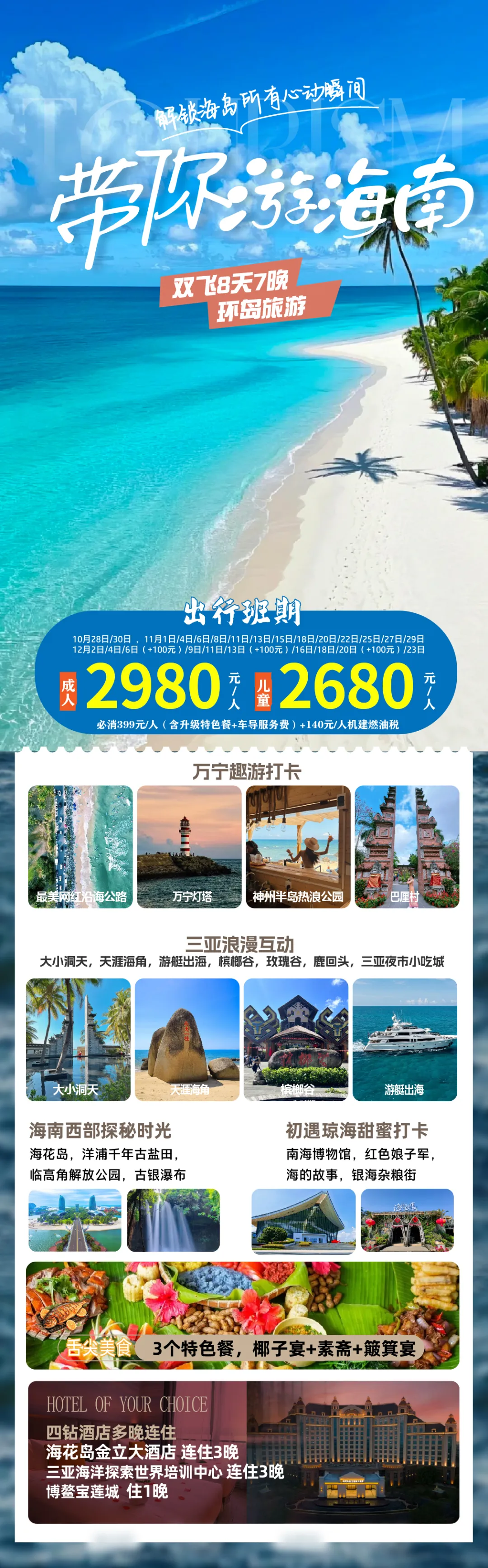 62faa38f6639c8feb3bc2a5fd12de561-sz_2976284 62faa38f6639c8feb3bc2a5fd12de561-sz_2976284