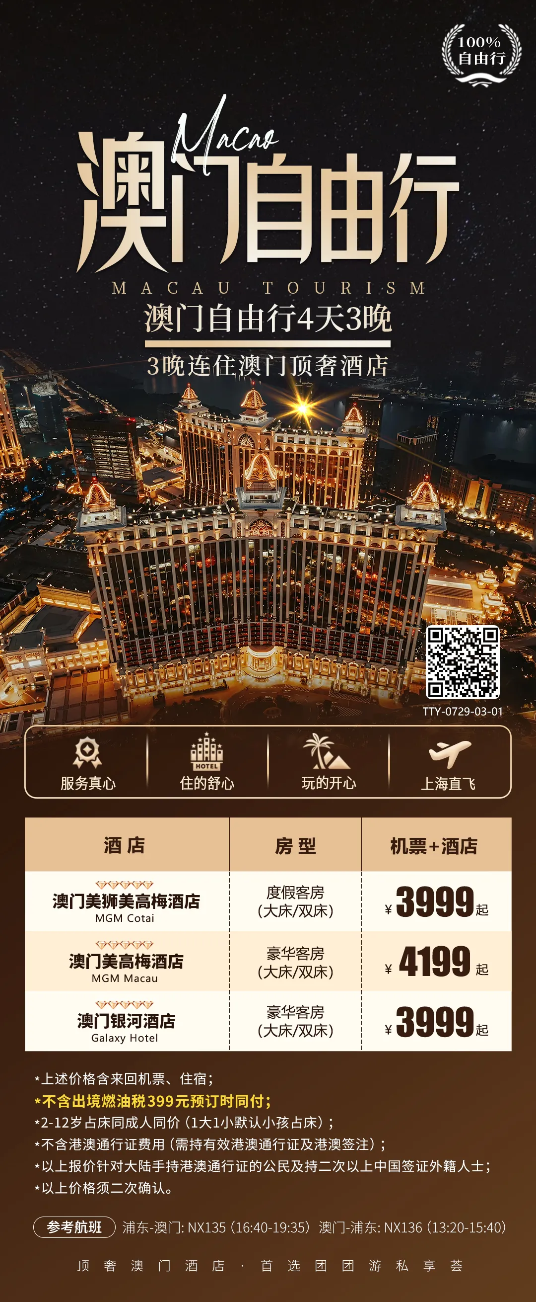 634566b5877b492f18101ed2967134e7-sz_1837384