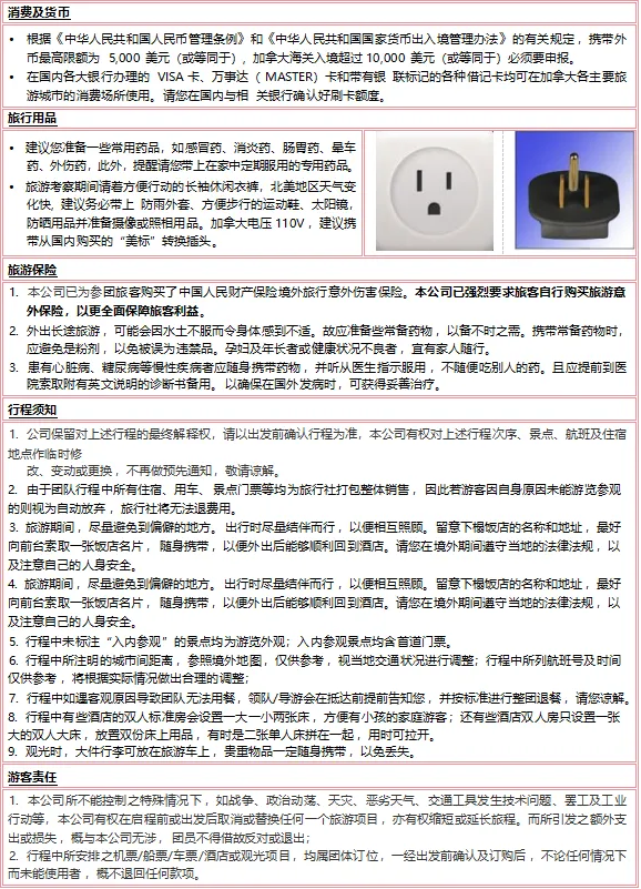 637333e983bc6c26478e08601b92875a-sz_190201