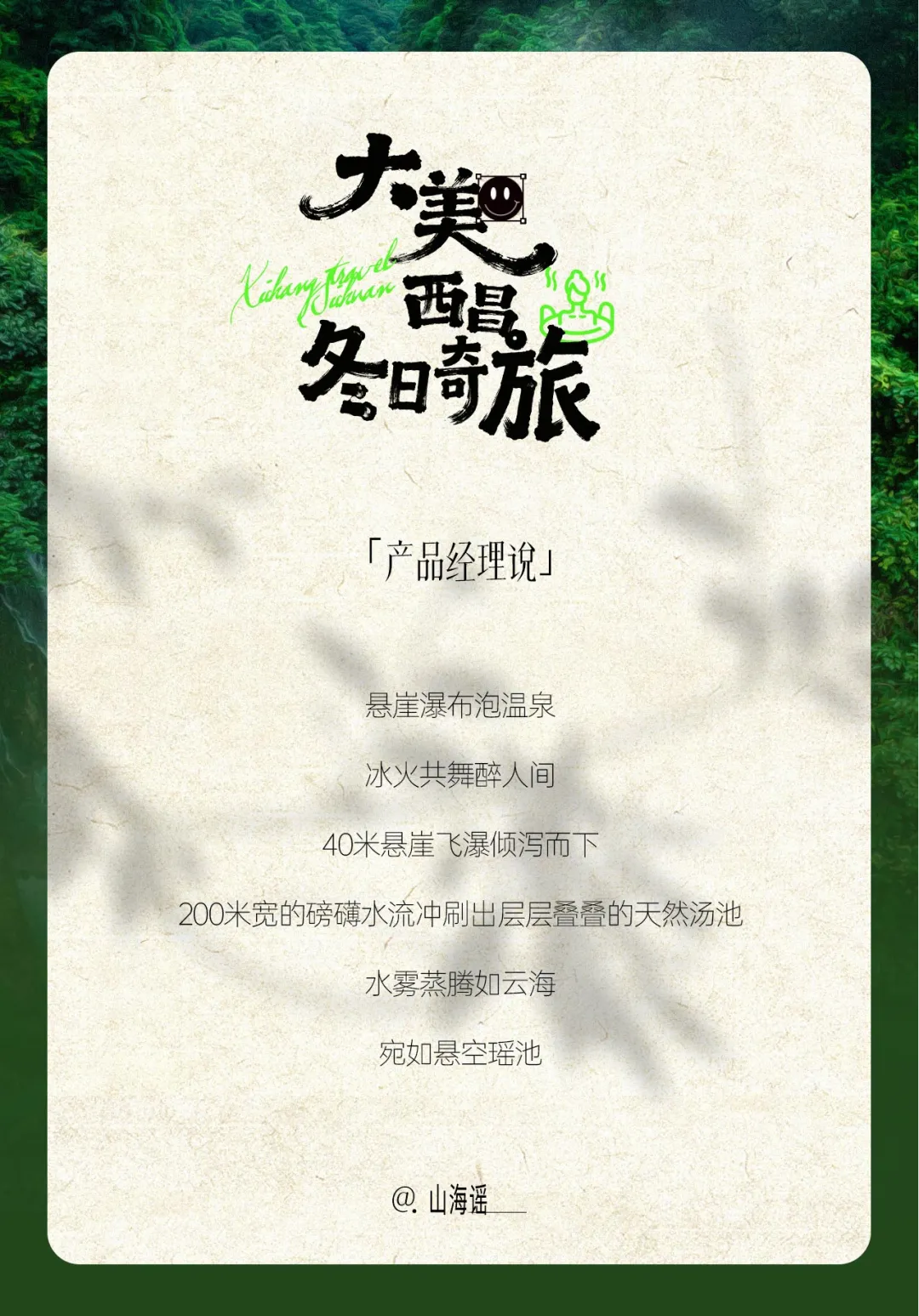 637c6db13b192a39fb40c7a27f3f5d04-sz_9419555