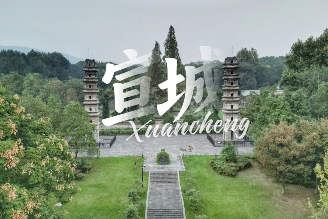 醉美皖陵~秋韵宣城『美朵4天·豪华自助早』特惠399，尊享宣城CBD！3早7正，6人报名送一桌棋牌唱歌，往返接送大巴，特价限时抢