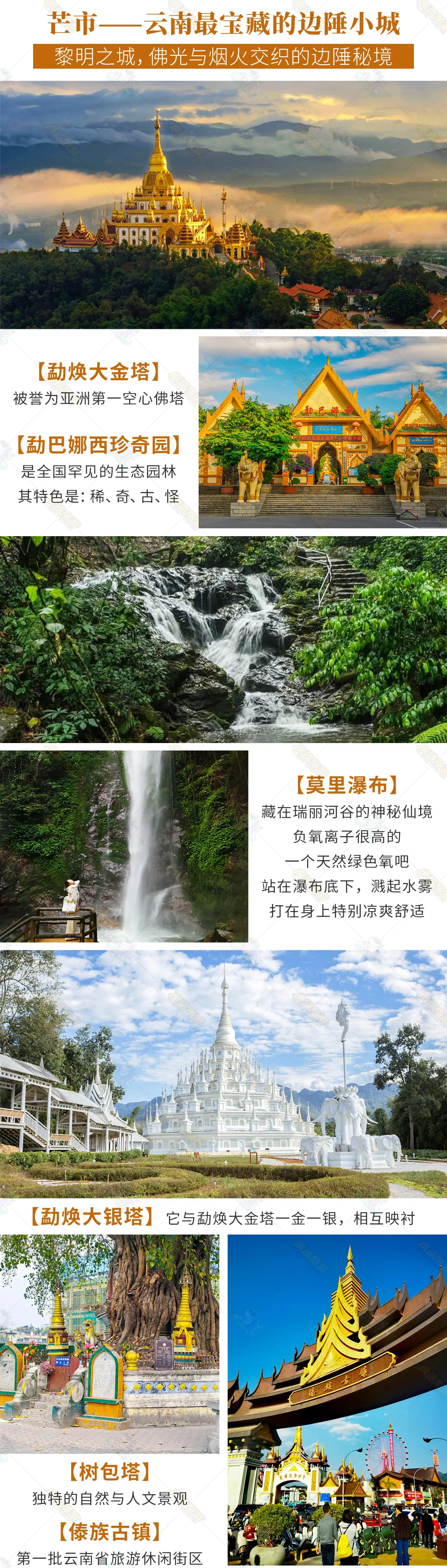 6438a240c22c818e0dd27a9ca6fa9e32-sz_2072968-2