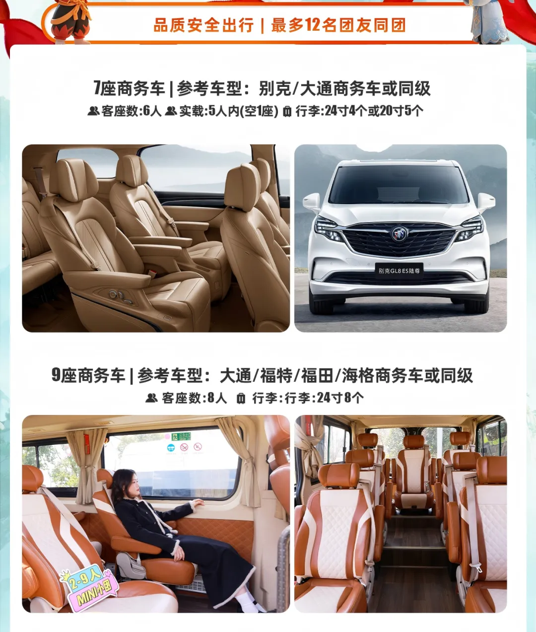 64a492db160cacdc83ccdc34d70824d9-sz_2177676