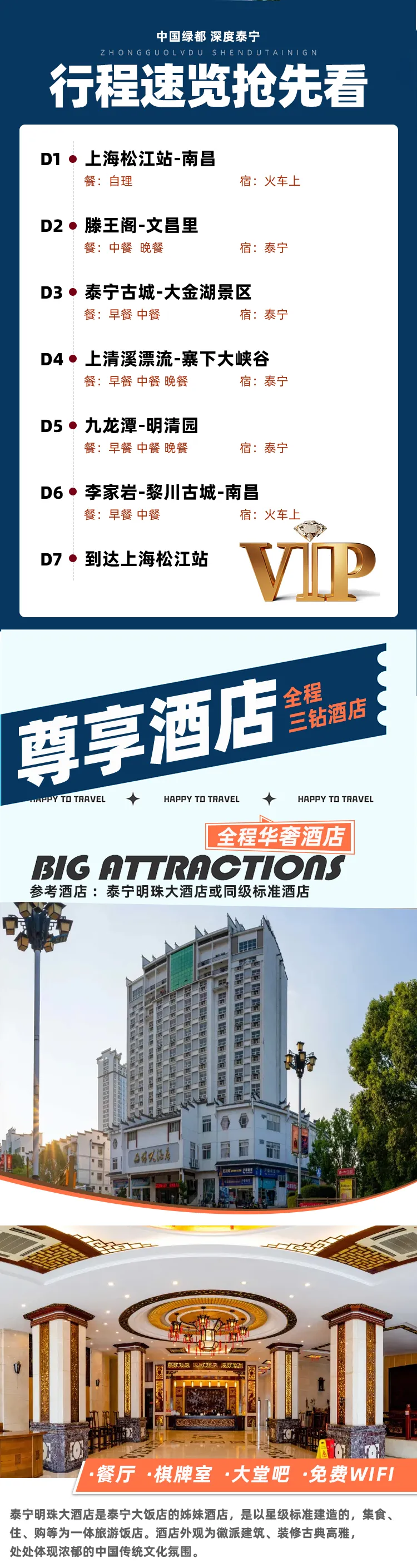 64b622db27692fa2d178fdc0cf7536bc-sz_1115086