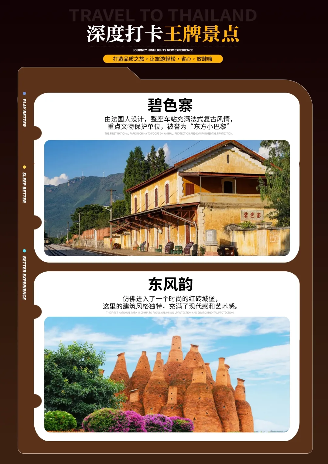 65d0142fbe6eb1849512dda212fe4e9e-sz_1692499 65d0142fbe6eb1849512dda212fe4e9e-sz_1692499