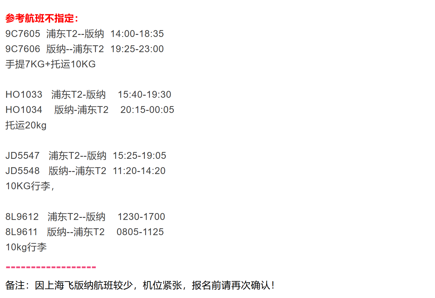 6603b37fb1ef3c879d386b4db8687a04