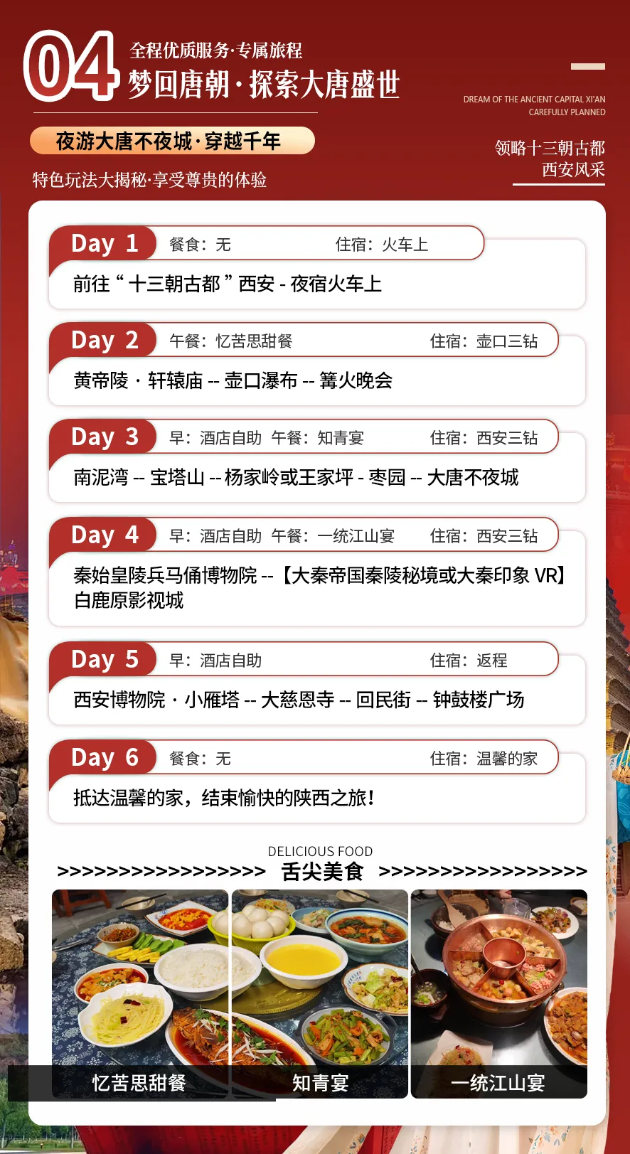 6696750fd76a71758b2327f1877b14cd-sz_855358