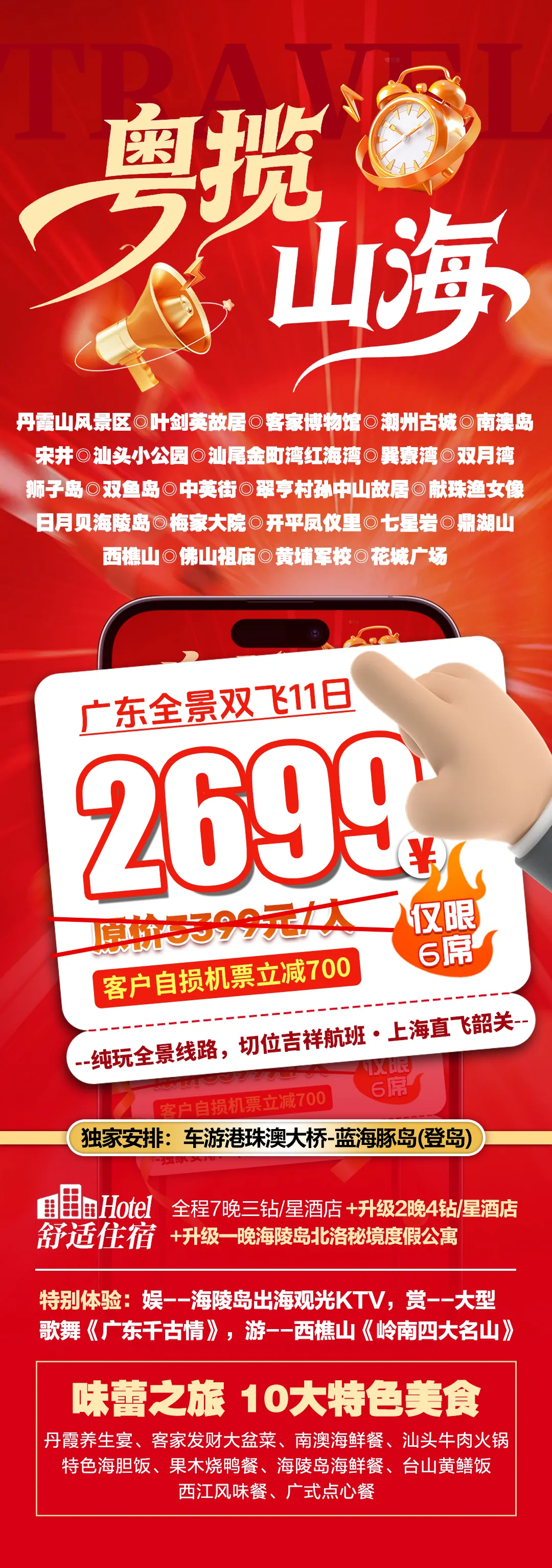 674e05eee6fab531012a07e54acb6ab6-sz_1990446