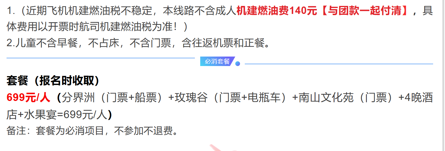 6753ff001c1ea7eb3568de4f155a4c66 6753ff001c1ea7eb3568de4f155a4c66