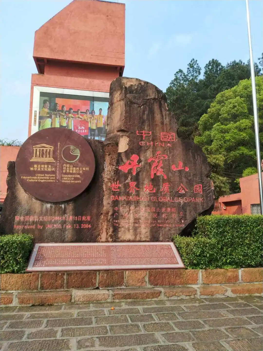 67641bc32c29b349a1d7609b4adc5245-sz_228990 67641bc32c29b349a1d7609b4adc5245-sz_228990