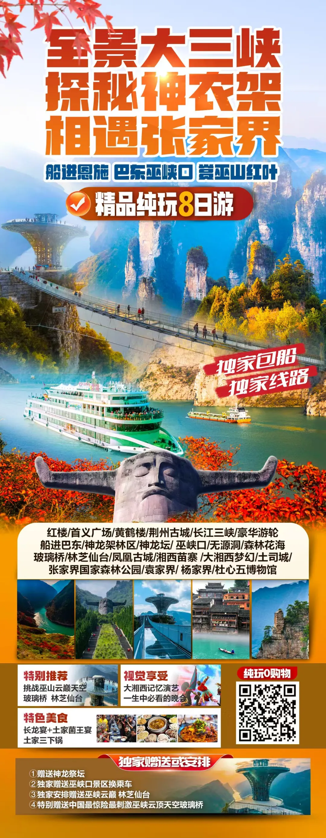 67b28d05356fbc507a58097d223f3441-sz_876019 67b28d05356fbc507a58097d223f3441-sz_876019