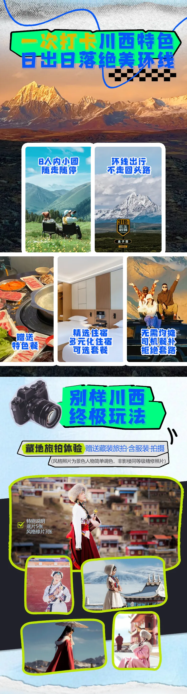 67dcca1057c515b7c6b0afbeb48e2c75-sz_1696528