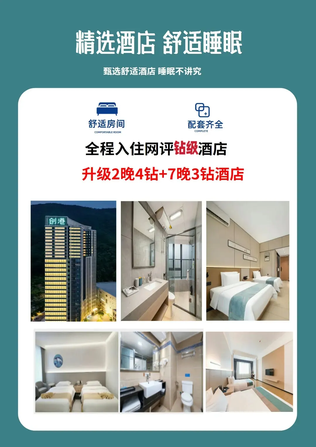 67e5b17b093dafa2d5af8a8832f82cce-sz_1582798