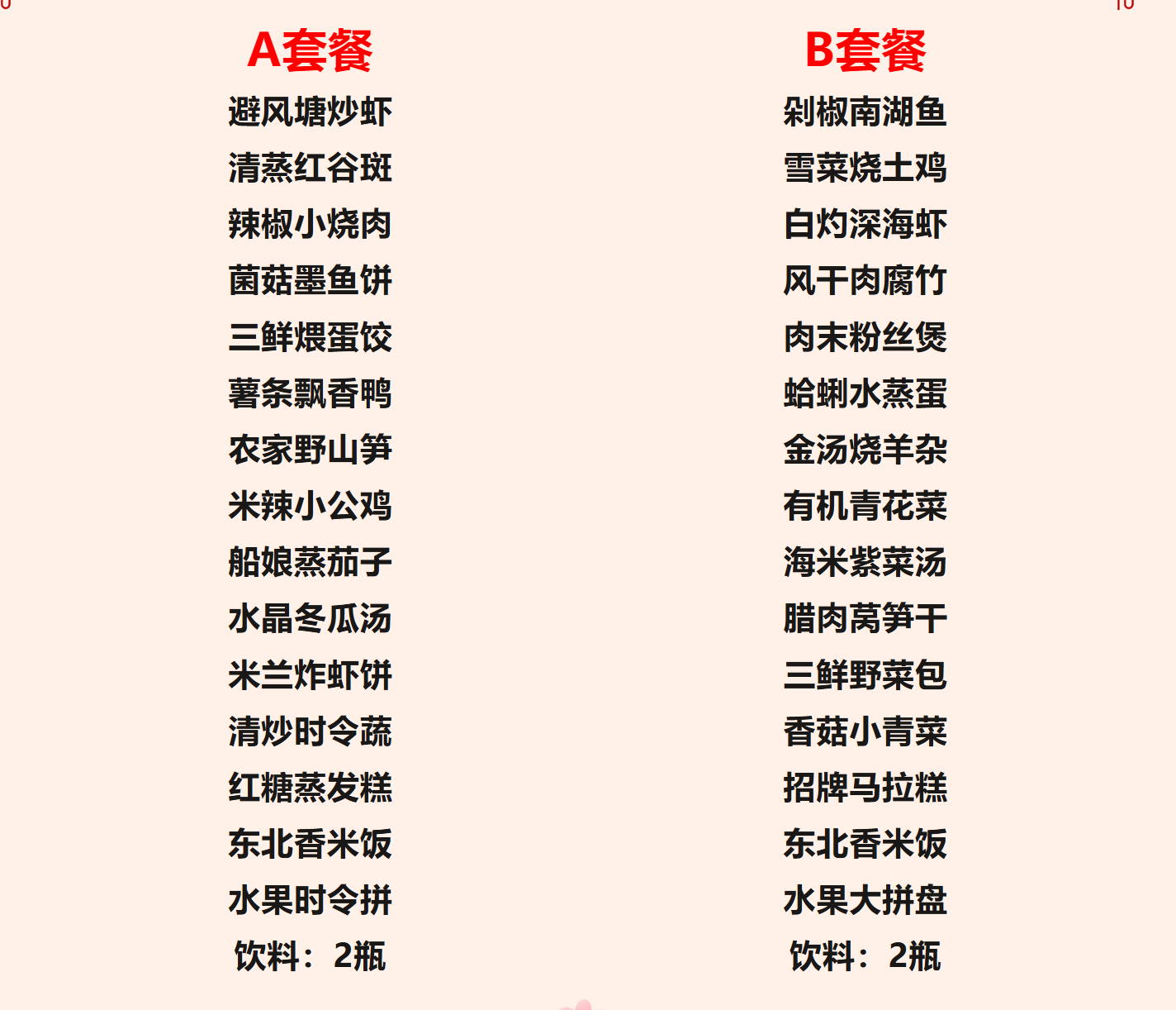 684ce98ff50ac94a7f7653beacb43dce