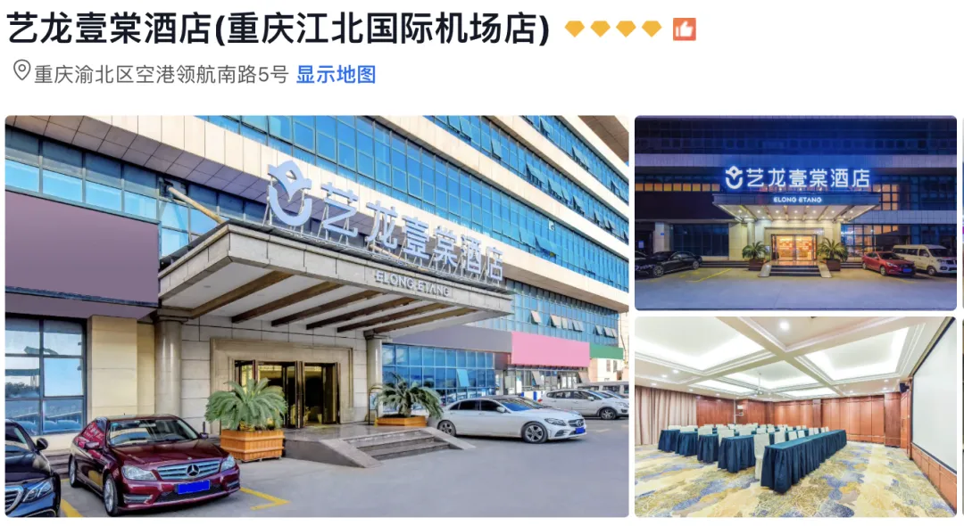 69208f43dd5a6839acf1bf4aebc8baac-sz_1627269-1