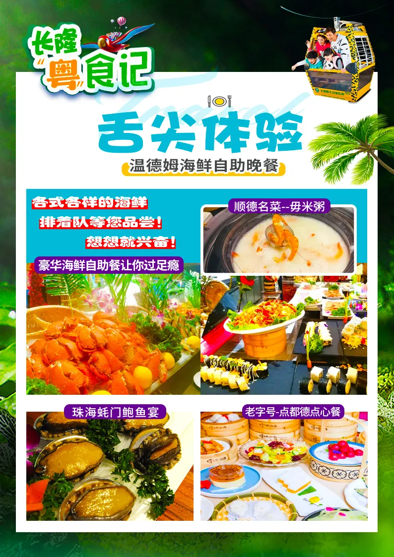 69fb2d3d68a94167dcb9da09b2f5b137-sz_1478063