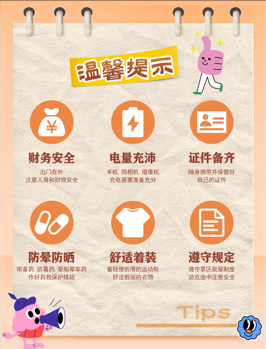 69fc379e56de301c0dd422aab222df7f-sz_3581729