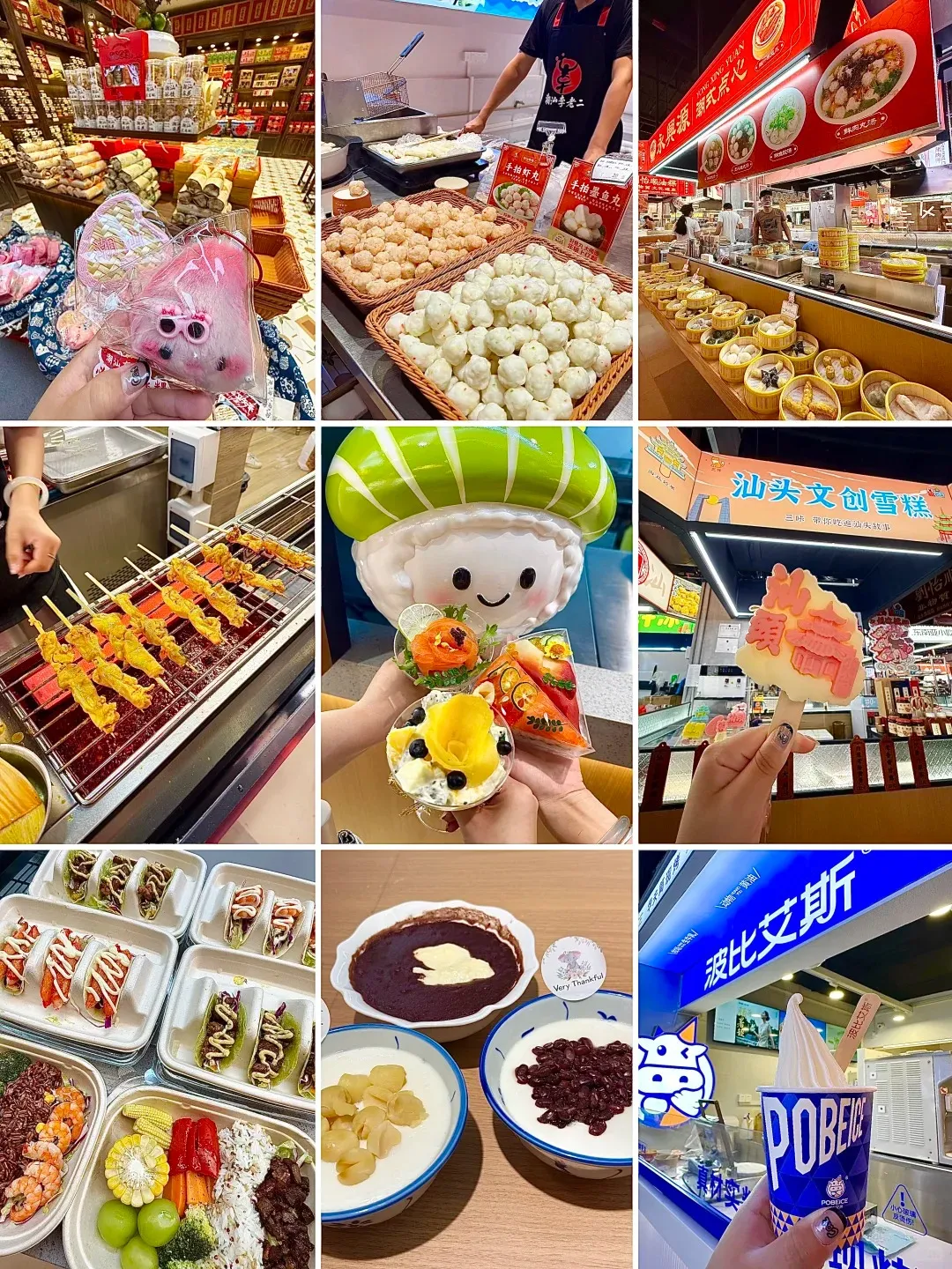 6a708cd910b092266687bf7195e0549d-sz_729572