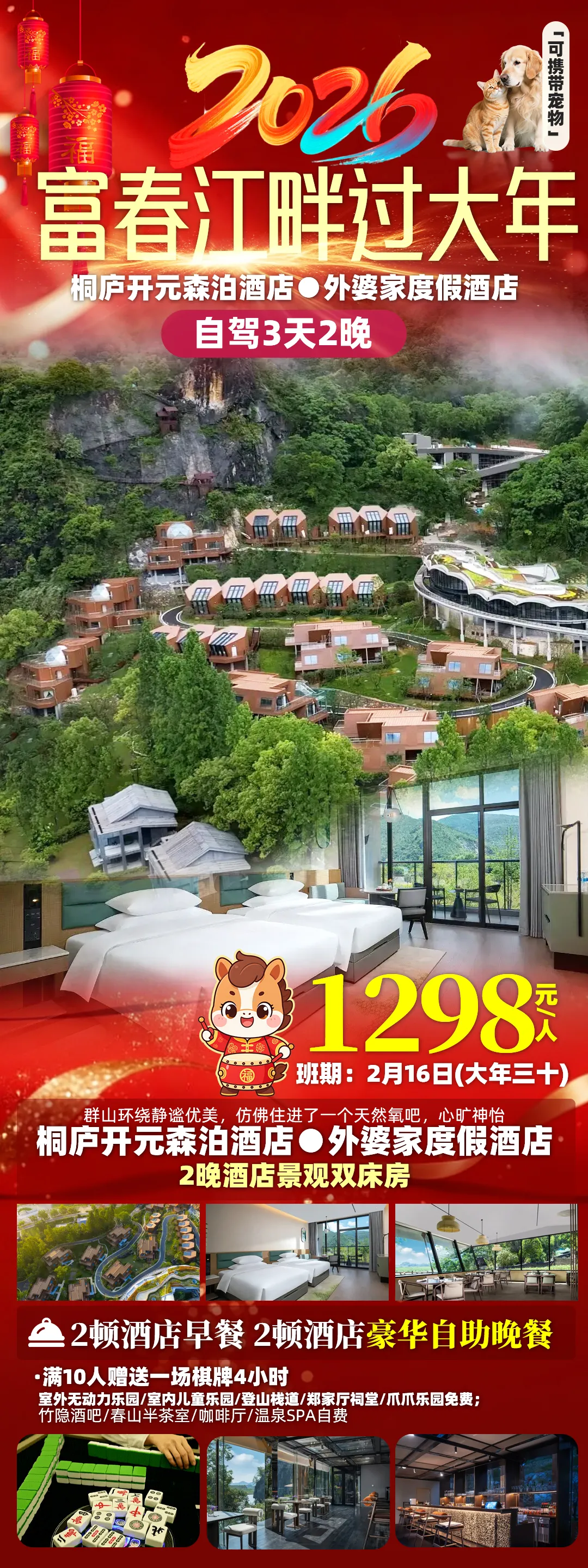 6b778dc5c08dc41c2733eb4ec7bc3c5e-sz_2711245 6b778dc5c08dc41c2733eb4ec7bc3c5e-sz_2711245