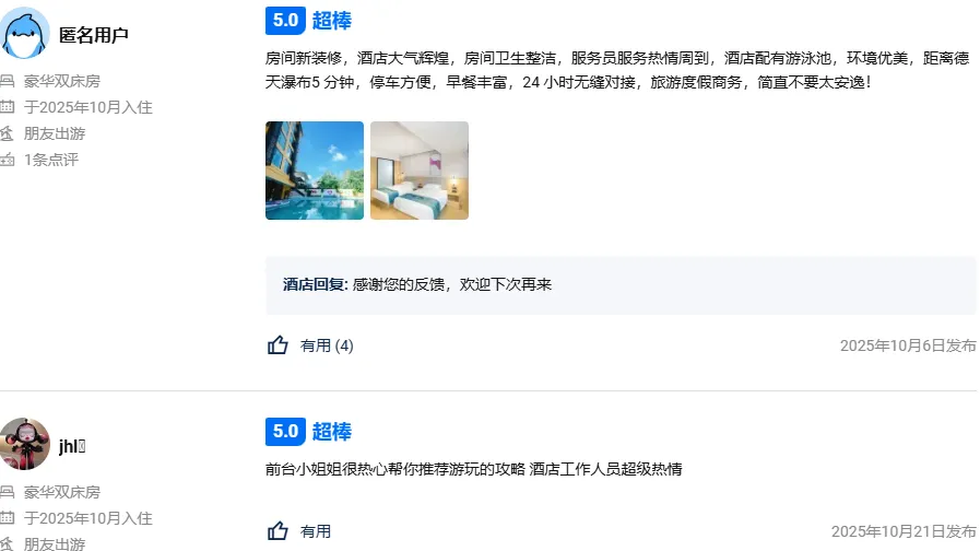 6bd68a7751c89e879aa28b108e1ac7b2-sz_102659 6bd68a7751c89e879aa28b108e1ac7b2-sz_102659