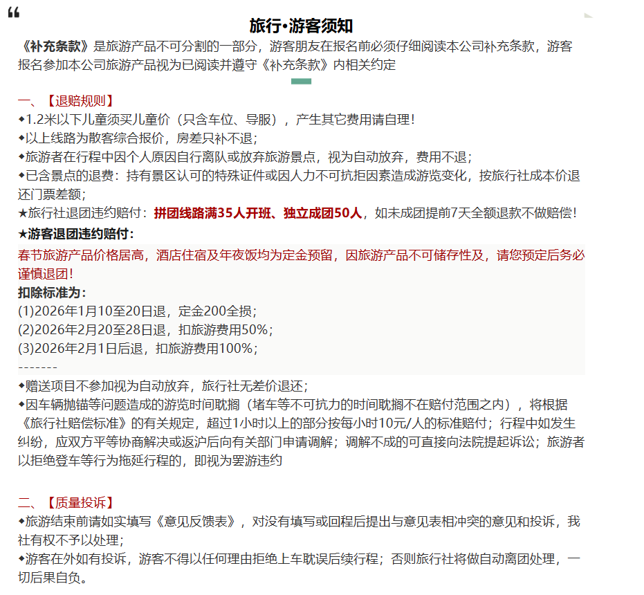 6c87b8deb52878c2494554fc7188efce