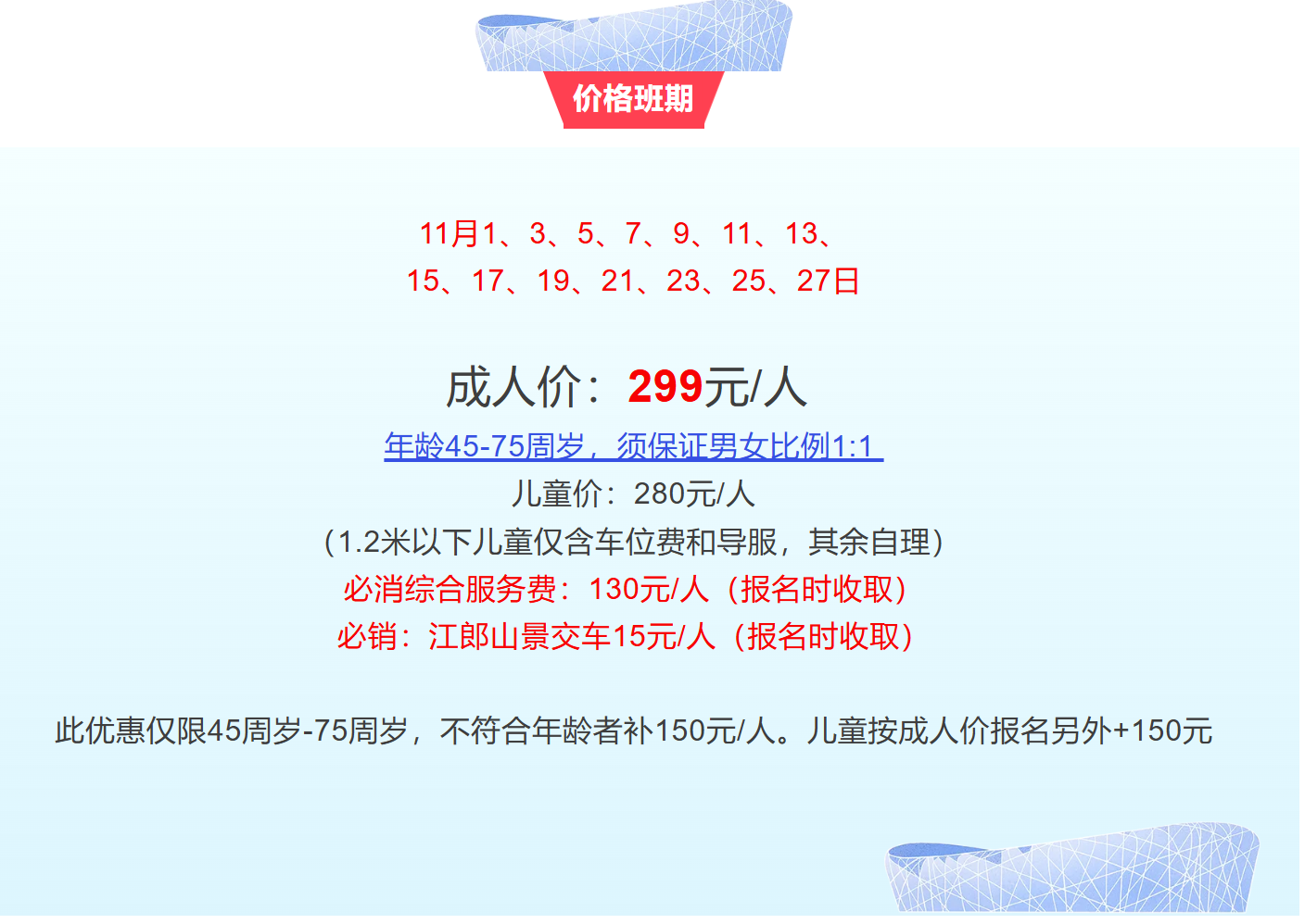 6c8f9c4a756b923ab79445f6f6d57046