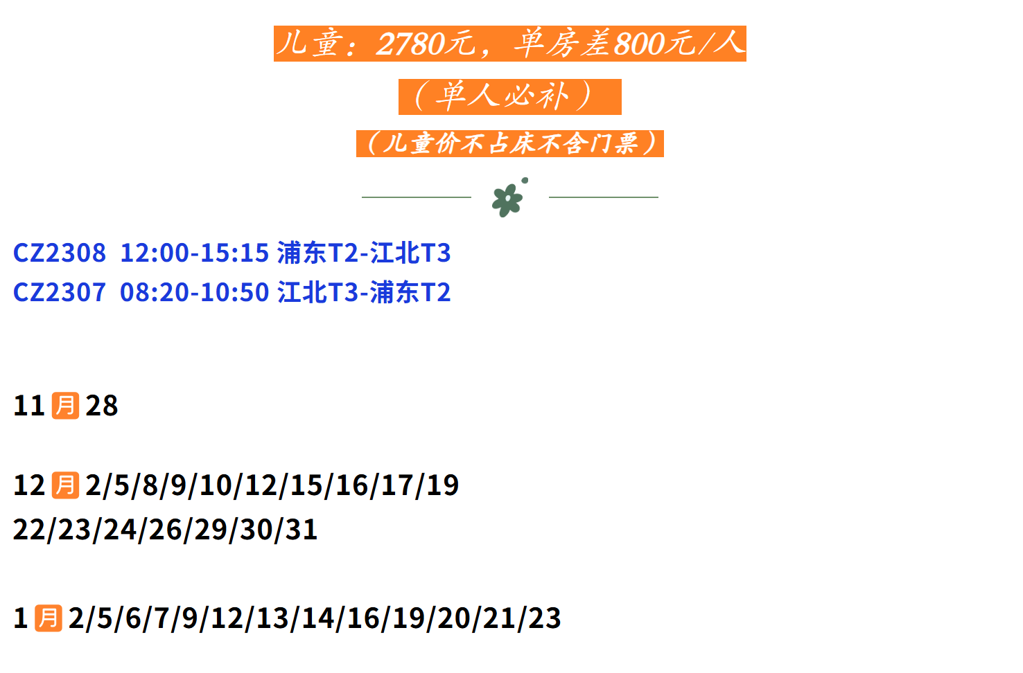 6ca52b8ef614f58dddbff6182a284ed4