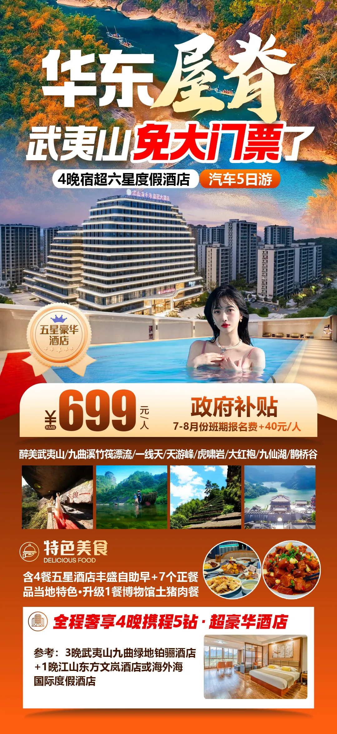 6d179bb003c625d00a2f087add144f01-sz_2139924