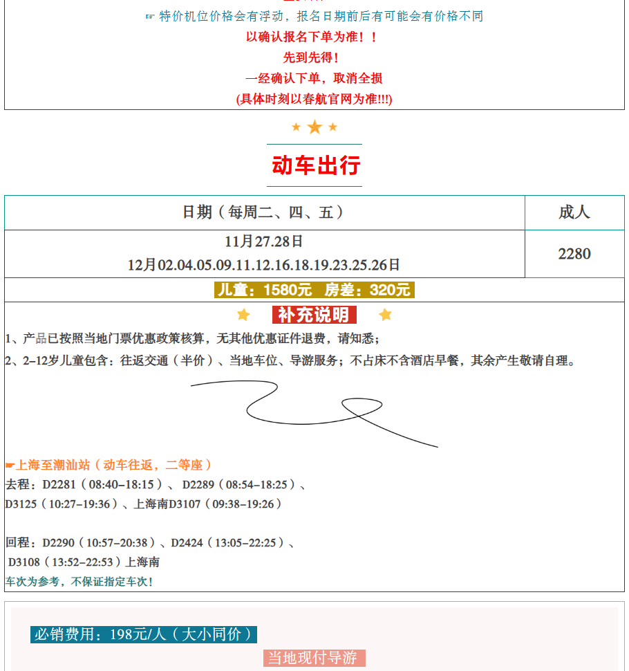 6ddf112bc277fc2c405f54889eb1ec2f