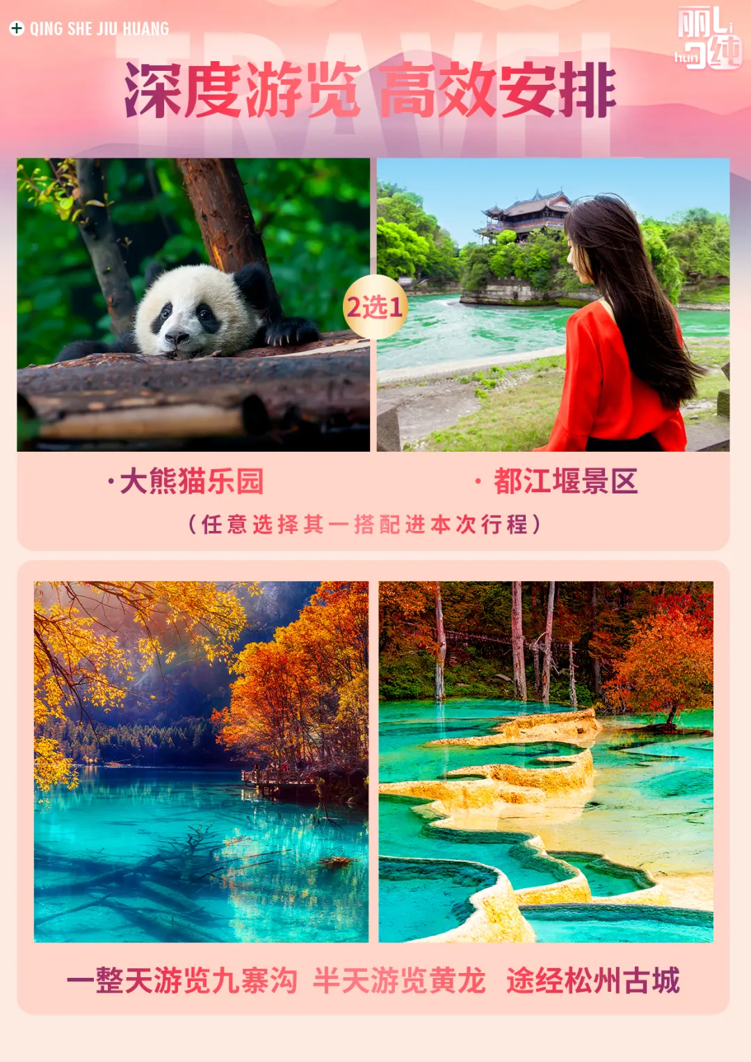 703ac9afe522a4b060a968aec73e893e-sz_2120076