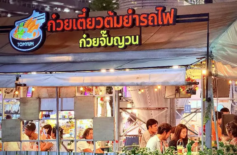 7164d0b7eb1af0b72d4993e07cc1f7cf-sz_1299880 7164d0b7eb1af0b72d4993e07cc1f7cf-sz_1299880