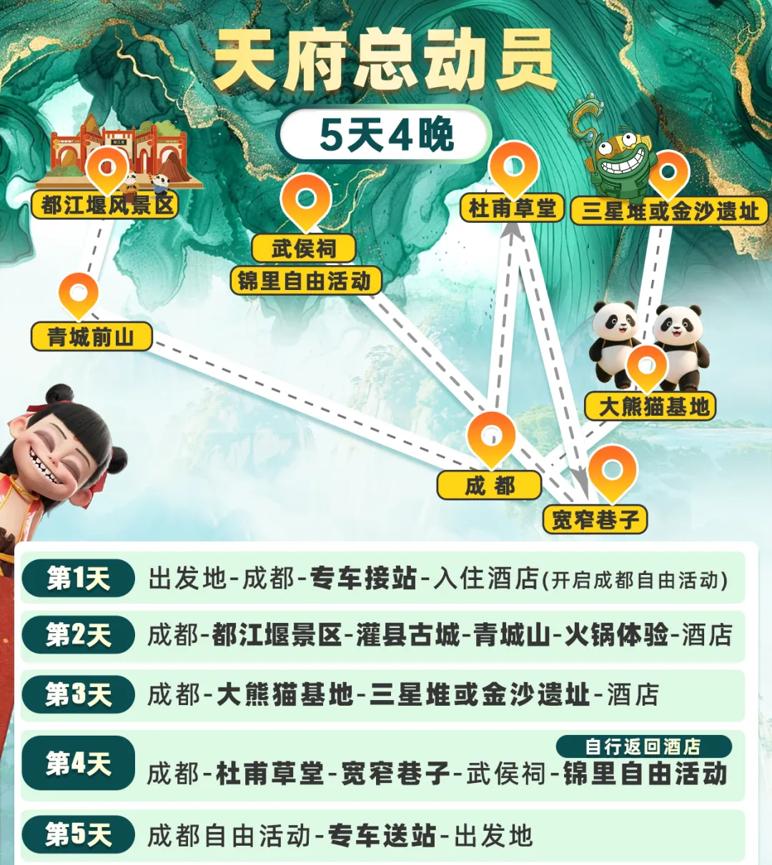 7257e37a455186079be5ab949915fb01-sz_2083101