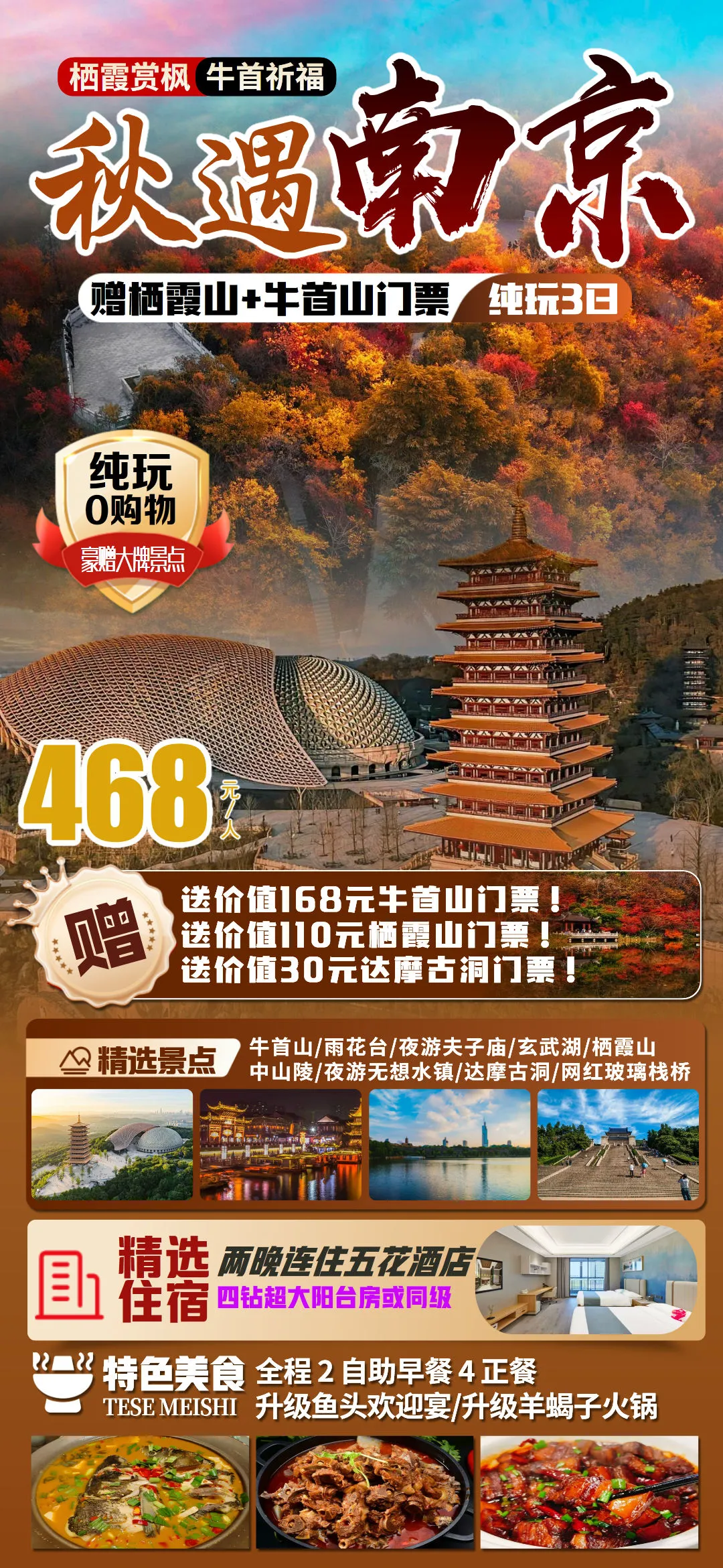 731ea1d560d2abfbdbd8fb8e9833caf8-sz_800531-2