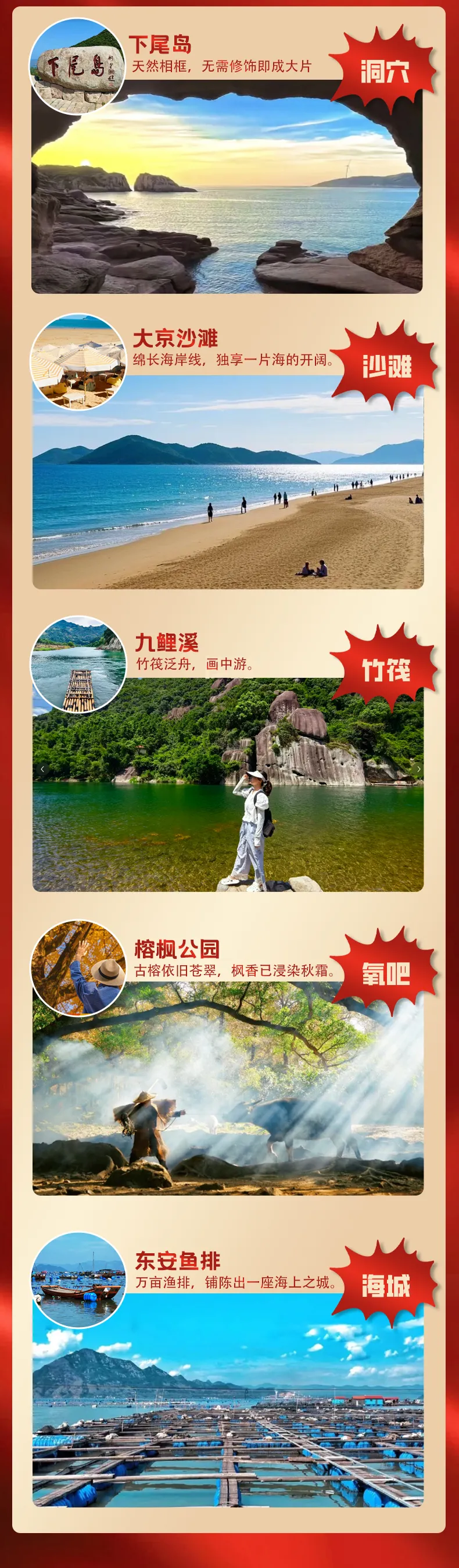 731ec0cd9dda4515a553dbe88a6f18b1-sz_1492183-2