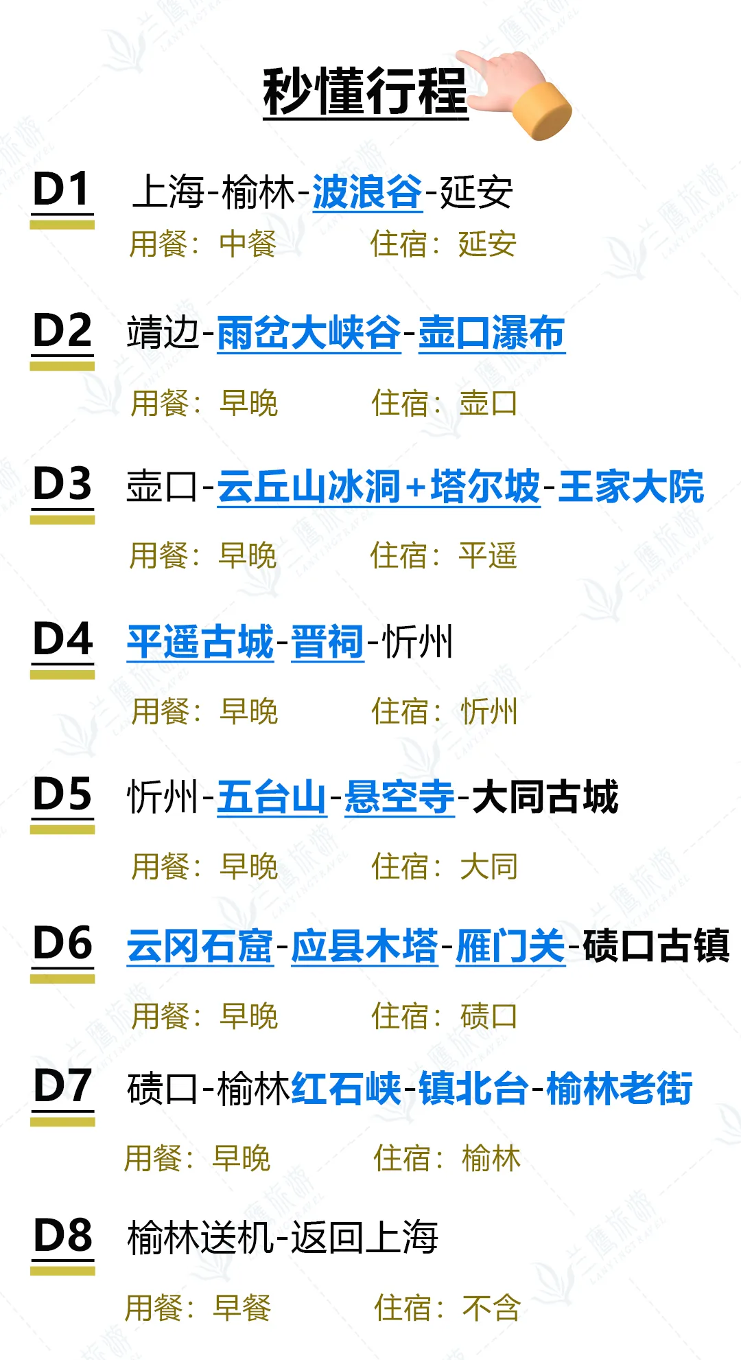 73cd5f742b024087a0d28ca0e86b31f6-sz_778492-1 73cd5f742b024087a0d28ca0e86b31f6-sz_778492-1