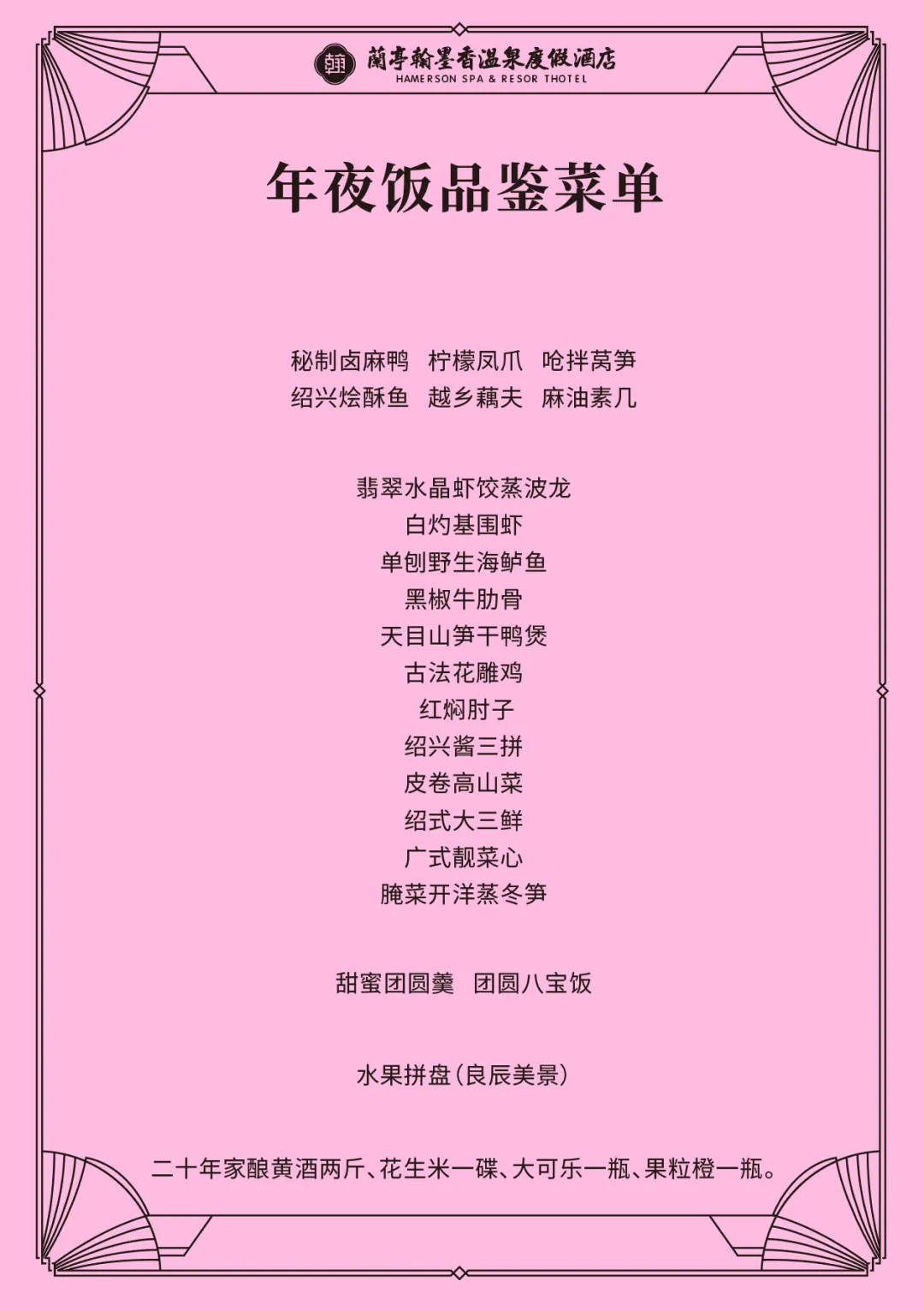 73f0bbadcc1e2cf3f4f0facc53d5de7b-sz_250967