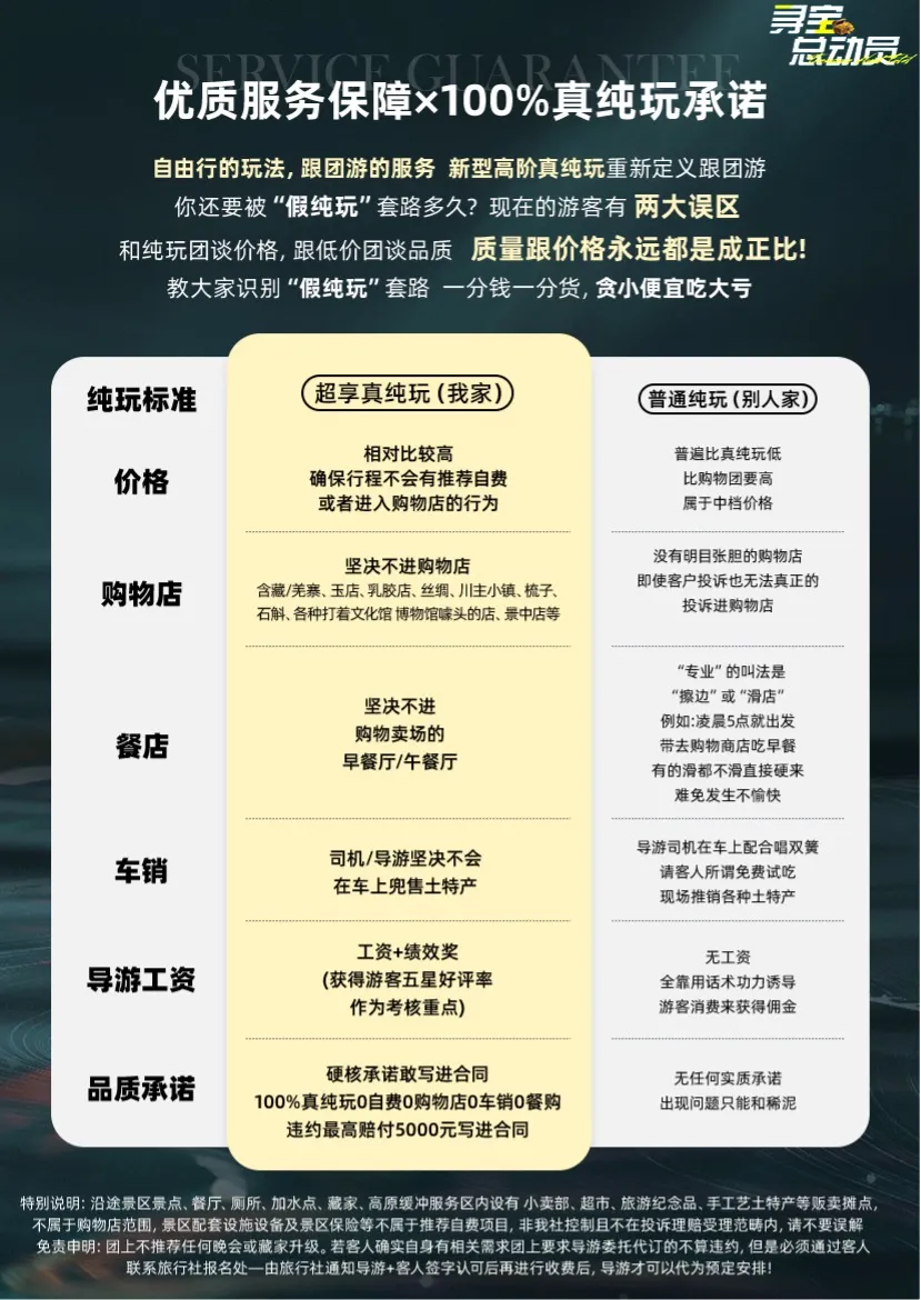 7434655153618002e2b0a14f2dcb1c1d-sz_238600